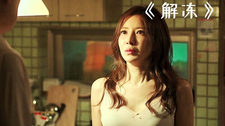 A 15-year-long serial murder case—until the very last second, you’ll never guess who the killer is: 