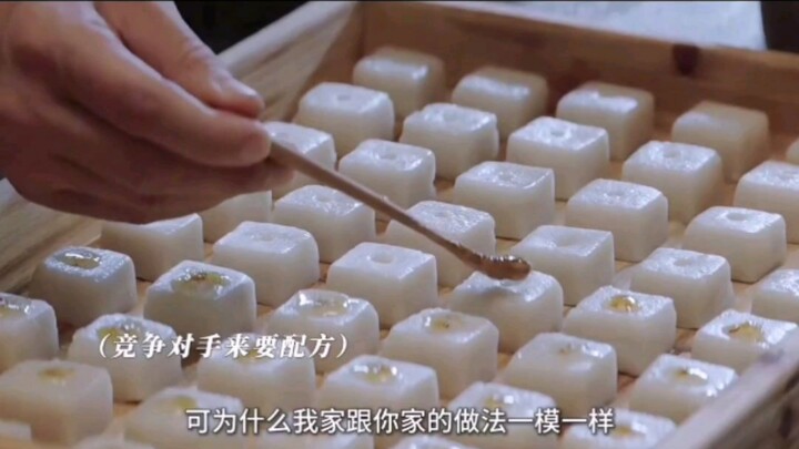 百年传承的冰晶糕，儿子等到父亲去世才知道秘方