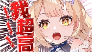 我不是❗土❗豆❗地❗雷❗