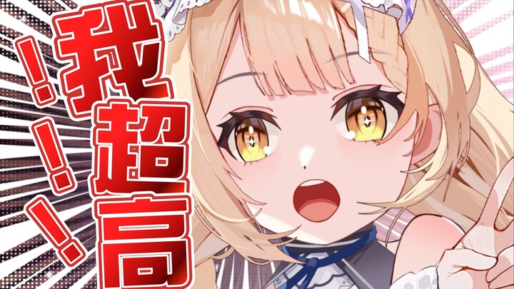 我不是❗土❗豆❗地❗雷❗
