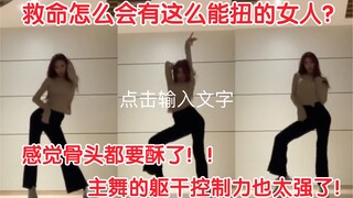 【ITZY】主舞李彩领上传Beyoncé 《Drunk in love》Lia Kim编舞练习视频！这腰是水做的吧？TT