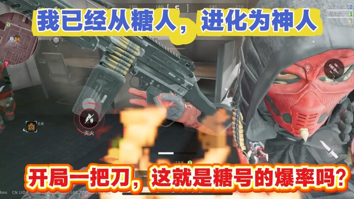 After spending so long filling up with sugar, wasn't it all for today?