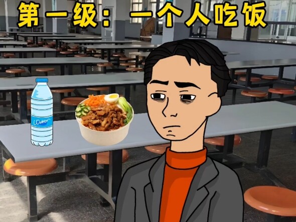 Level 10 loneliness—how much can you handle?