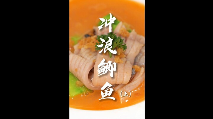 Đã có bao nhiêu người thử cá chép giòn không xương? Gỡ 154 xương cá chỉ trong 3 bước. Xem cái nào nh