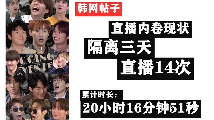 الشبكة الكورية: نقترح أن يتنافس جميع الأيدولز الحاليون بذات المستوى (doge)! بالنسبة للمعجبين، هذا عب