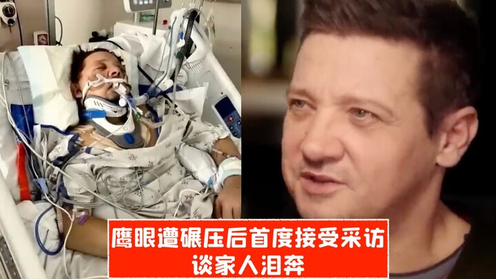 [Subtitle Bahasa Mandarin] Hawkeye memberikan wawancara pertamanya setelah tertimpa musibah, berceri