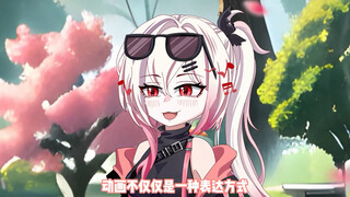 有缘相聚，便是缘分的美妙，我新人小格动画博主