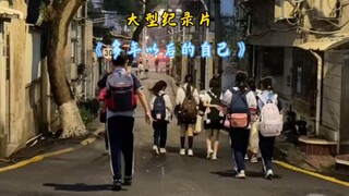 回不去了啊!!