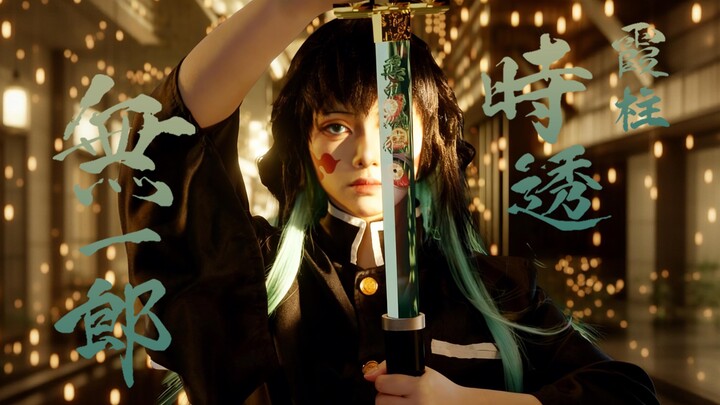 “คำว่า ‘อู’ ในชื่ออุอิโร หมายถึงความไร้ขีดจำกัด”