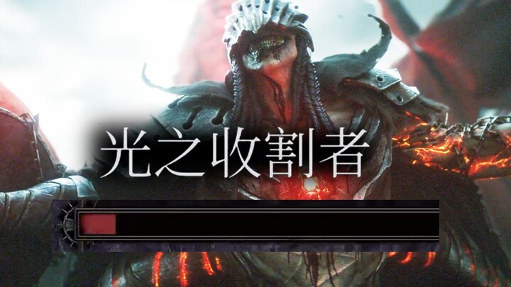 Ketika kamu secara paksa membunuh BOSS pembunuh alur cerita.. ternyata [Penguasa Kebinasaan]