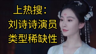 网友辣评：端木盲确实挺稀缺~哈哈内娱笑话真多，还要上热搜
