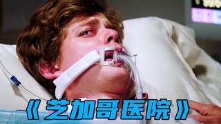 Đứa trẻ nghịch ngợm chơi khăm trong rạp chiếu phim, cuối cùng phải trả giá đắt! "Bệnh viện Chicago"