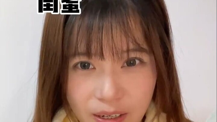 Ketika saudari perempuan berkata: “Ada hal yang ingin kubilang sama kamu, tapi jangan marah ya.”