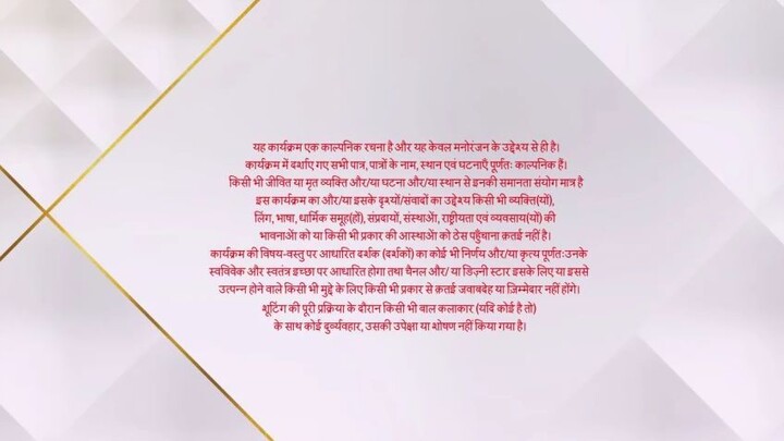 Udne Ki Aasha Episode 693 Roshni Faces the Scandal 04 February l Today's Full Ep