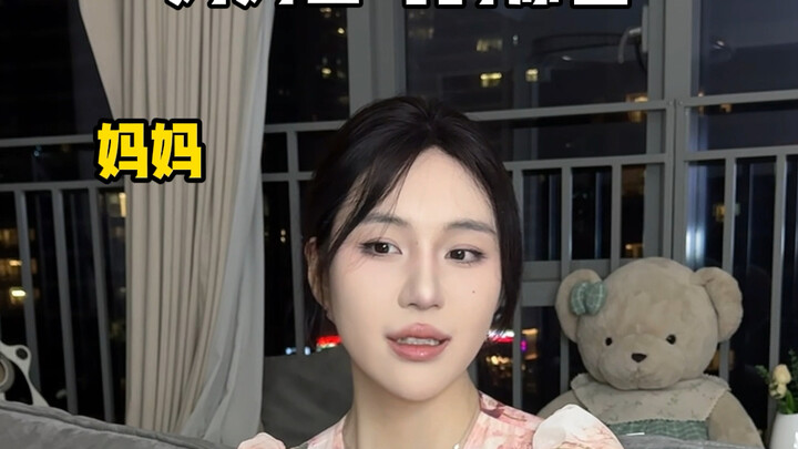 Honey, I'm your first love too, right?