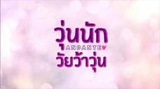 Ep.4 วุ่นนักวัยว้าวุ่น