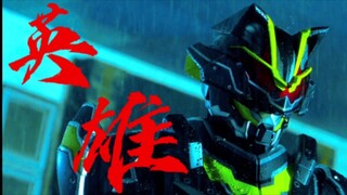 【令和/MAD】我们在作品中枯朽…腐烂