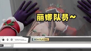【又一】看丸友神人二创，沐霂一出现，满屏弹幕：丽娜队员！燃起来了🔥