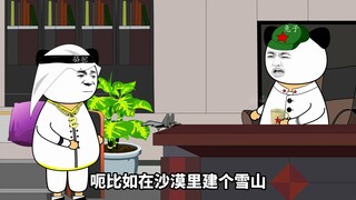 大户硬刚鹰酱，原来是有兔子在身后