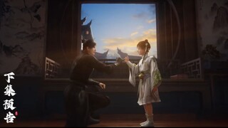 SHROUDING THE HEAVENS EPISODE 119 PREVIEW