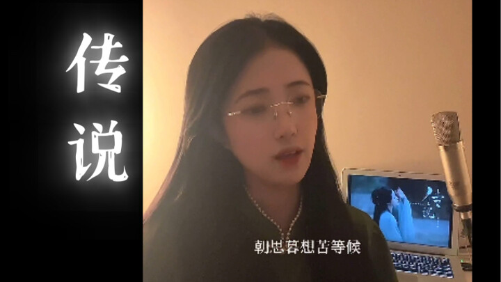 Versi cover suara perempuan gaya opera: “Sebuah Kuda Berangkat dari Gerbang Xiliang” – Lagu tema “Xu