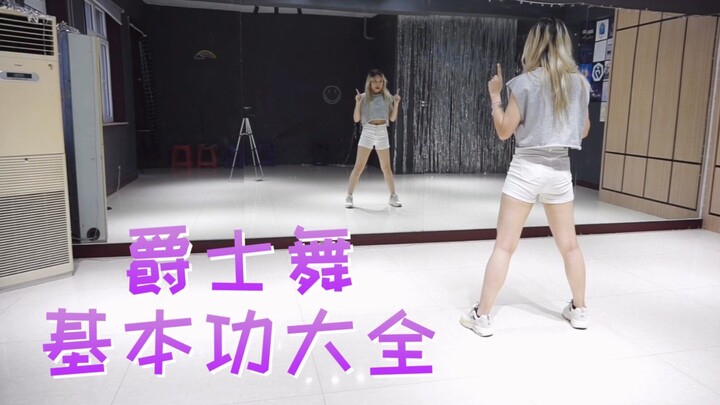Jazz and K-pop Dance: Basic Skills Breakdown for Beginners — Master These Moves and You’ll Be Dancin