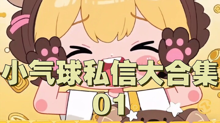 50k Fans Exclusive: Reading Private Messages – Episode 01