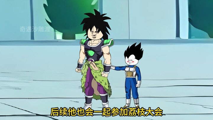 穿越到龙珠世界成为贝吉塔第两百一十一集