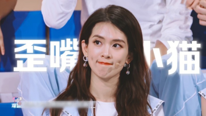 【陈昊宇】没有人能拒绝漂亮的歪嘴小猫