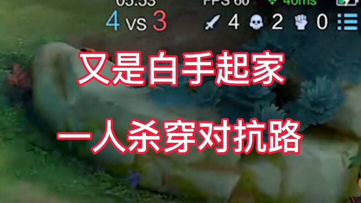 The difference between the enemy jungler and our jungler—just one look and you’ll know who’s the rea