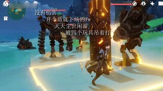 “จงลี่ ข้าเคยแข็งแกร่งมาก”