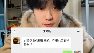 Absolutely don't volunteer to be a psychological counselor in college!