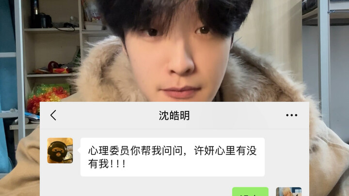 Absolutely don't volunteer to be a psychological counselor in college!