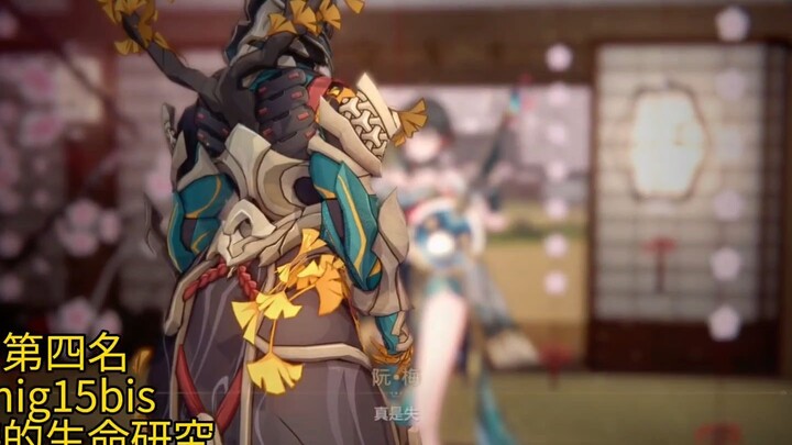 推荐几部必看的优质二创