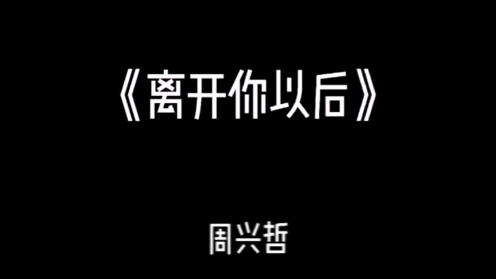 Original choreography, your wedding theme song. This is my first time trying this style. Please give