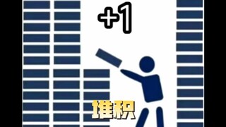 【胶圈杂谈】胶佬最终的归宿堆积，我们为什么会堆积！？？堆积职业选手+1