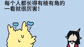 【来自星尘】替我的68元回回血
