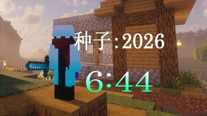 Speedrun Minecraft, but the seed is 2026!