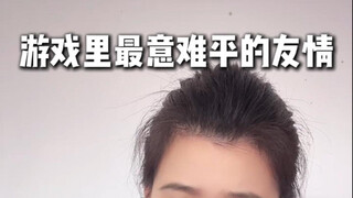 哪有这么虐的友情啊！