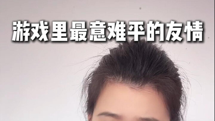 哪有这么虐的友情啊！