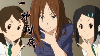 【K-ON!】The handsome Kozawa