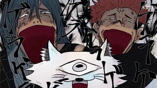 Supplement to Jujutsu Chapter 179: The three-person area is just a gimmick, Shiliu's cannon and Kara