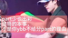 我说,单人直拍根本框不住这位的张力🔥不懂方灿的别跟我玩了😠