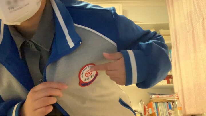 ฉันเป็นนักเรียนของ Nanyang No. 5 Middle School และฉันรู้สึกละอายใจกับ No. 5 Middle School! (ตี