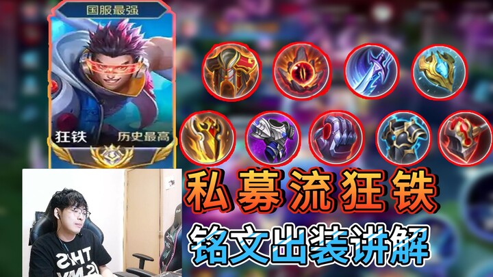 【Lai Shen】Pilihan terbaik dari Hong Kong! Panduan intensif untuk pemain Private Server!