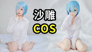 当沙雕小姐姐cos去漫展，你爱了吗？