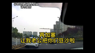 Một người đàn ông đã bí mật kiểm tra camera hành trình của vợ mình để xem cô ấy đã làm gì