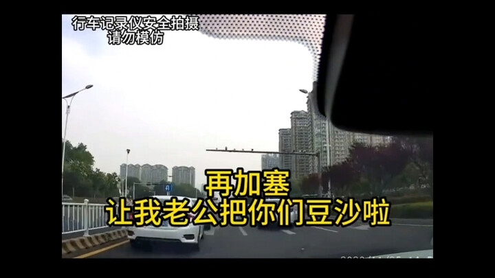 Một người đàn ông đã bí mật kiểm tra camera hành trình của vợ mình để xem cô ấy đã làm gì