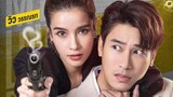 My Lovely Bodyguard (2022 Thai drama) episode 12 FINALE