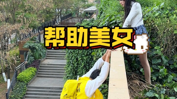 遇到这种情况你们会怎么做？